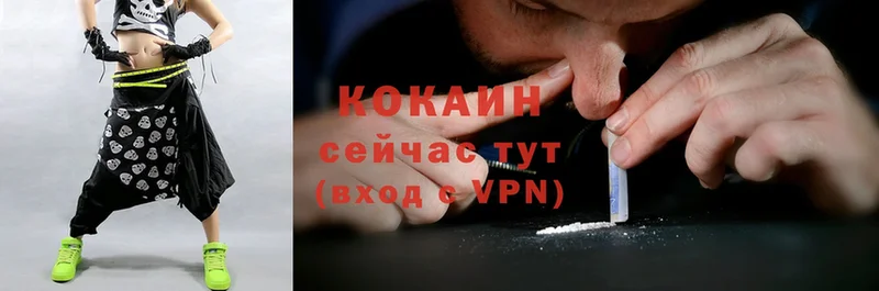 Cocaine Перу Североморск